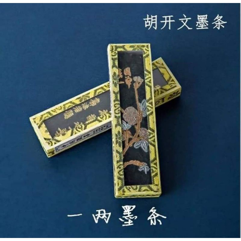 Mực tàu thỏi có hộp đựng loại tốt